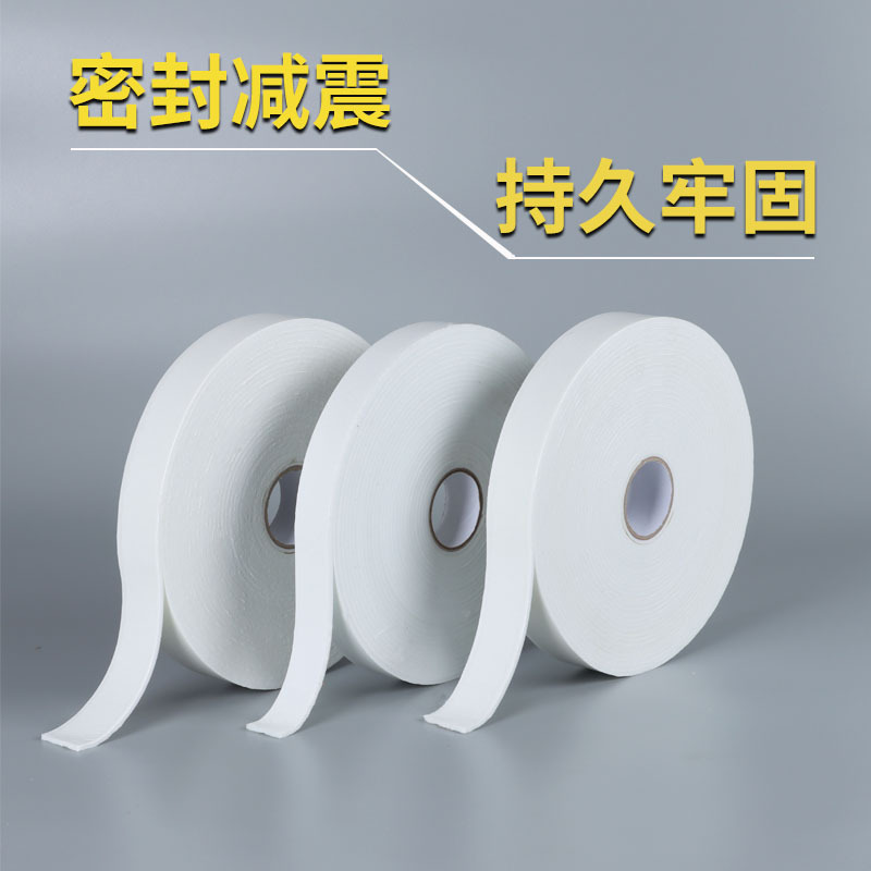 小窝厘强力泡沫双面胶高粘度固定墙面泡棉胶2mm厚36mm宽4米长4卷