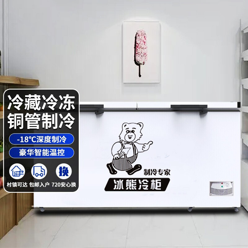 冰熊(bing xiong)BC/BD-466升商用大冰柜 卧式大冰库冷柜 冷藏冷冻转换展示柜 卧式双门顶开冰柜