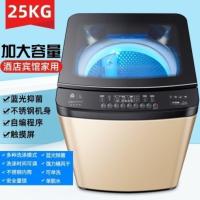 长虹12公斤洗衣机全自动家用波轮10KG热烘干滚筒洗烘一体大容量 25公斤 强力风干 蓝光