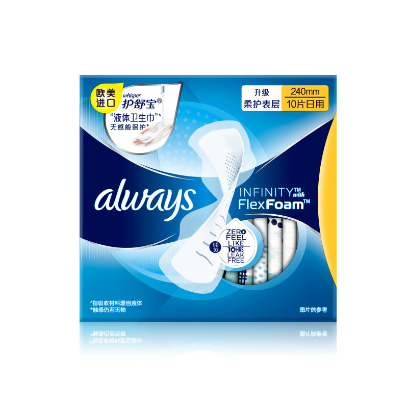 护舒宝(WHISPER) 日用未来感极护液体 240mm*10片1包 包 卫生巾