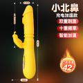 小北鼻-充电黄色 久爱震动棒情趣用品女用按摩棒炮机性玩具硅胶av棒自慰器成人成人情趣用v