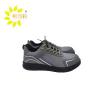 利可莉防砸防穿刺轻便工作鞋36-46码/双