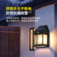 雷士照明太阳能感应灯户外壁灯复古款led氛围庭院花园防水围墙灯