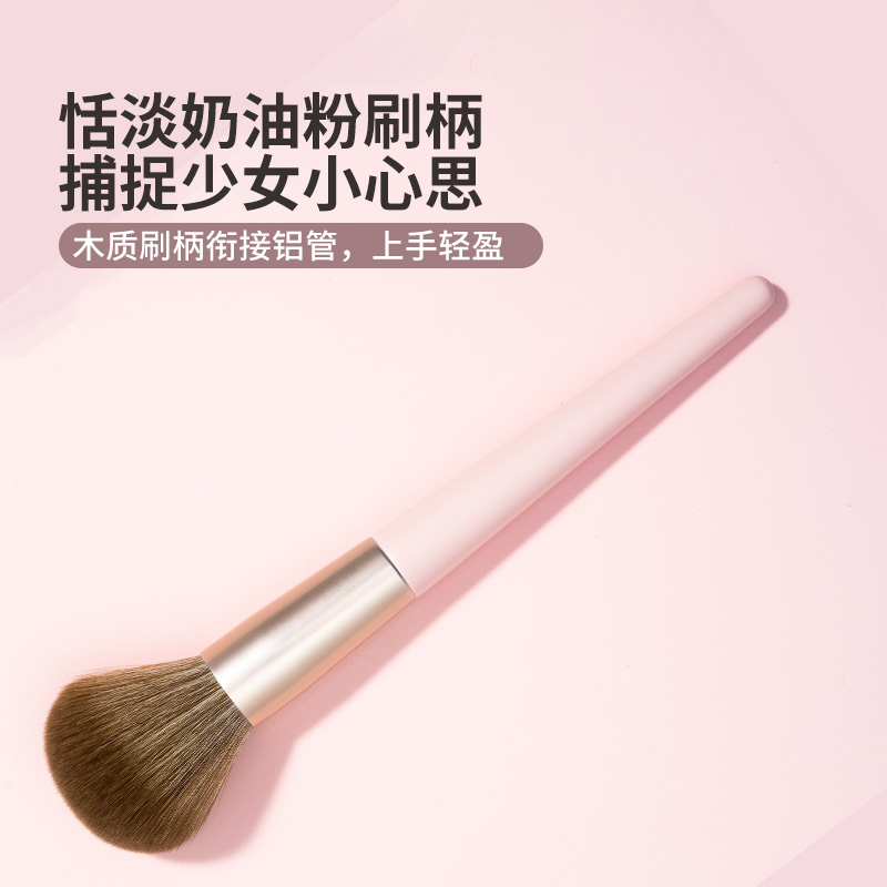 名创优品(miniso) 小布丁超柔软化妆刷套装散粉眼影高光遮瑕修容刷[晕染鼻影刷]高清大图