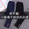 黑色 [主图刺绣单裤] 2XL 建议105-125斤 秋季加肥加大码女裤胖mm春秋高腰显瘦小脚弹力外穿打底裤子 200斤