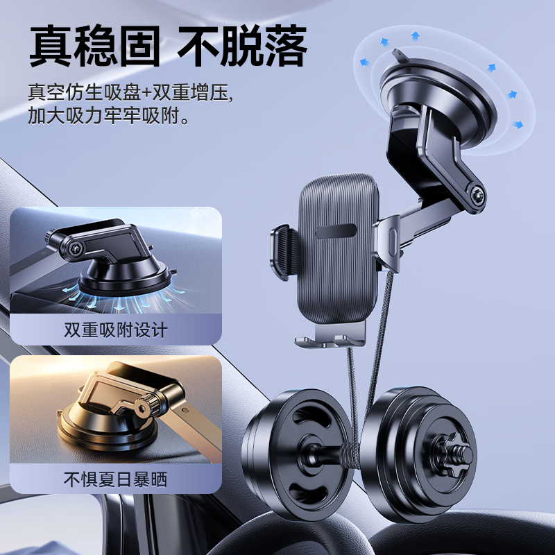 倍思(BASEUS) 车载手机支架 汽车用导航车内吸盘仪表台夹持手机支架 吸盘版 星曜黑高清大图