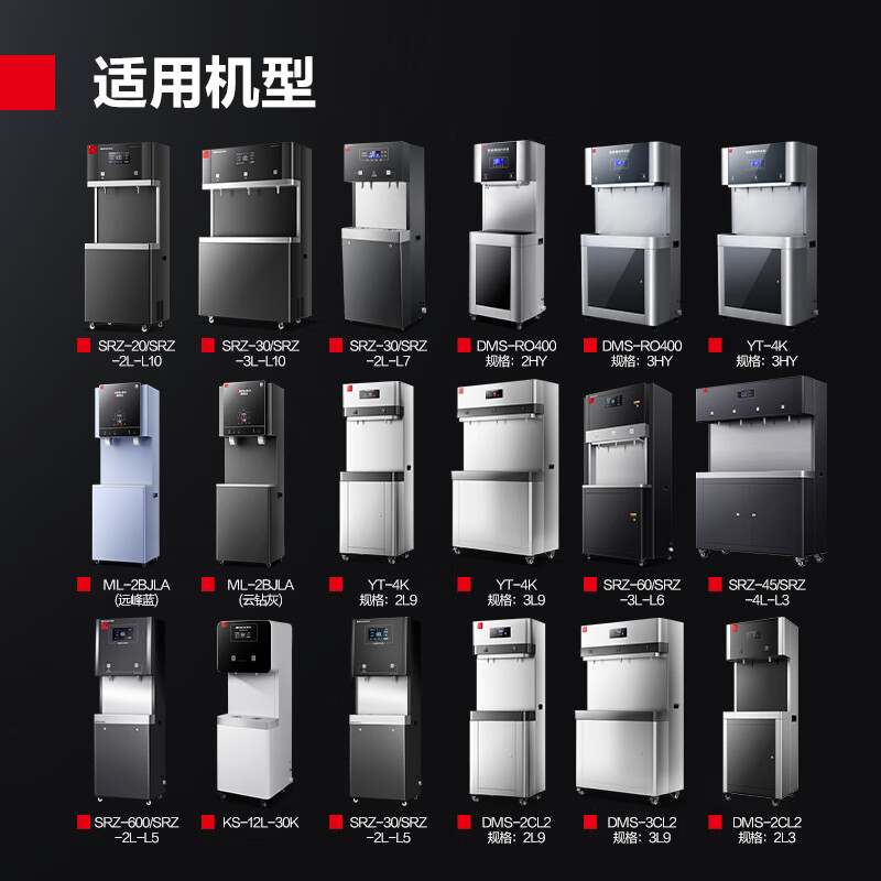 德玛仕(DEMASHI)直饮机净水器滤芯 三级过滤 属于配件(不是主商品)高清大图