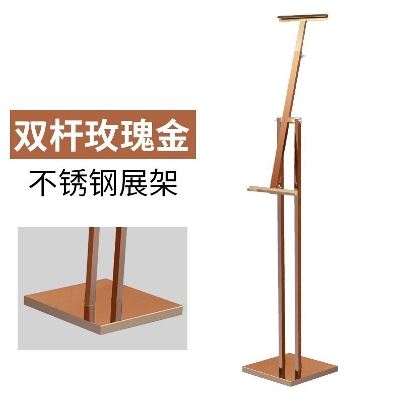 水牌展示架板展架海报架子立式落地式店铺口菜单宣传广告牌 双杆不锈钢玫瑰金
