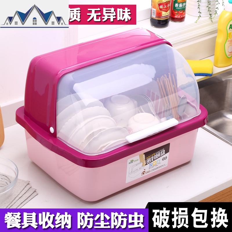 厨房大号塑料碗柜带盖放碗箱沥水碗架碗筷收纳盒碗碟餐具笼整理架 三维工匠收纳层架高清大图