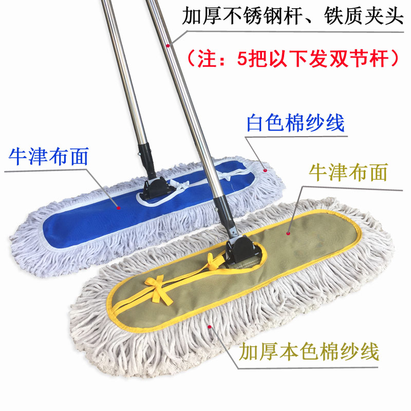 平板拖把大号排拖家用尘推一拖净棉线工厂酒店地拖布 60 90 110cm高清大图