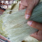 400克*2袋(1袋30克调料 魔芋粉丝干粉条低0零脂 代餐细条面 方便速食即食包装袋装800克