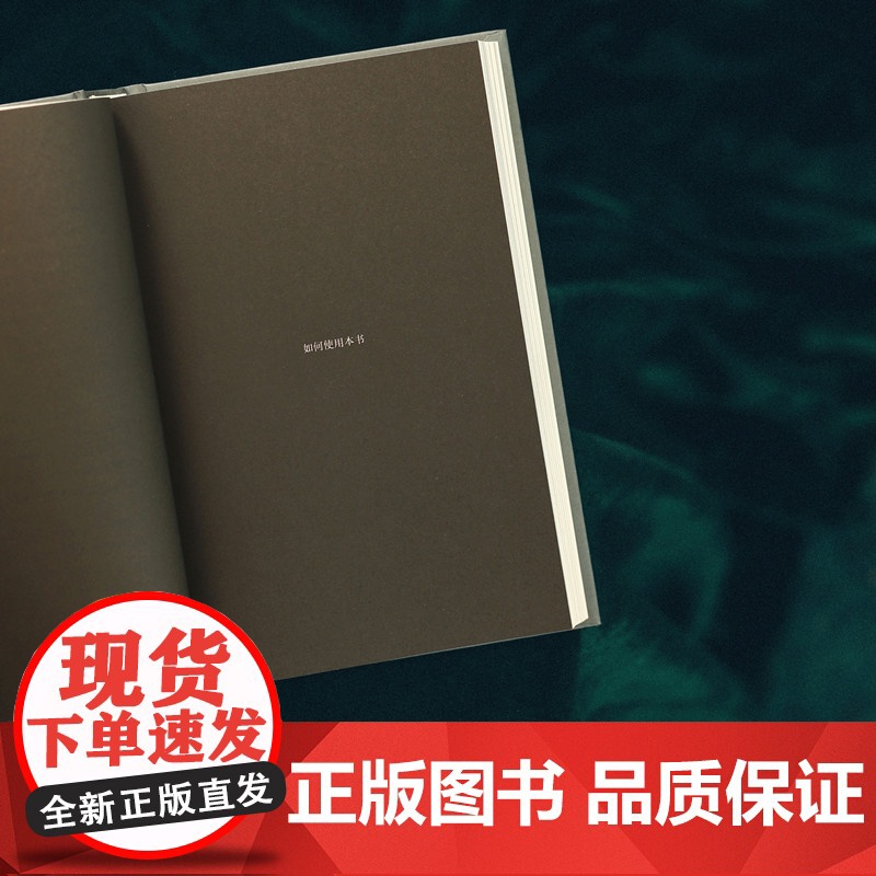 正版 生存 阿特伍德作品系列 加拿大文学指南文学批评代表作解读阿特伍德创作生涯上海译文出版社另著书使女的故事高清大图