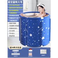 定制古达泡澡桶大人折叠加热沐浴洗澡桶家用坐浴盆全身浴桶浴缸成人神器(7Et)