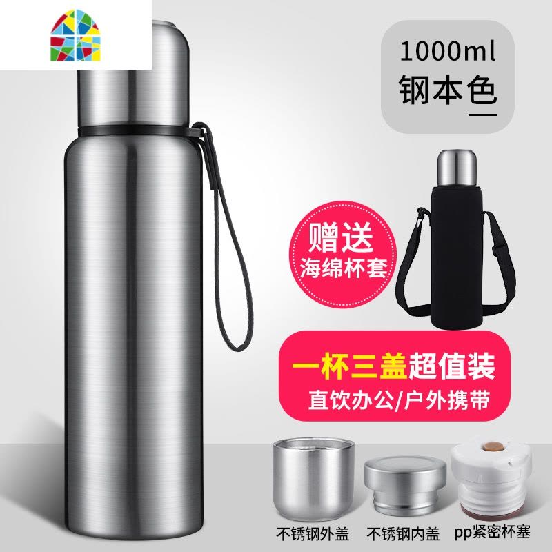 封后304全钢大容量保温杯男女便携水杯车载泡茶杯大号户外水壶1500ml FENGH 本色1000ml送pp内盖送杯刷+图片