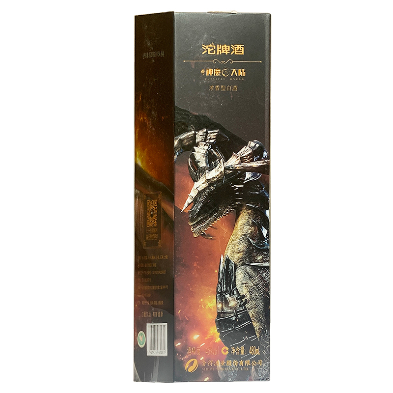 沱牌酒 神魔大陆45度480ml*2瓶浓香型白酒 随机图案