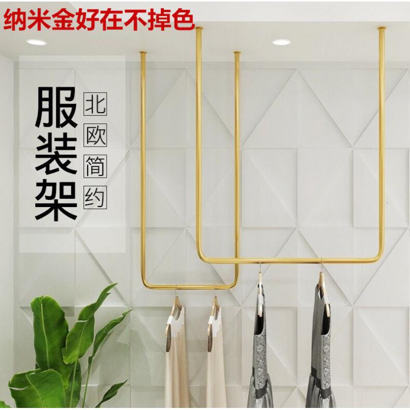 服装店展示架上墙壁挂式婚纱装饰金色衣服架子女装货架童装侧挂架晾晒架 三维工匠 圆管黑色长100*高100 官方标配