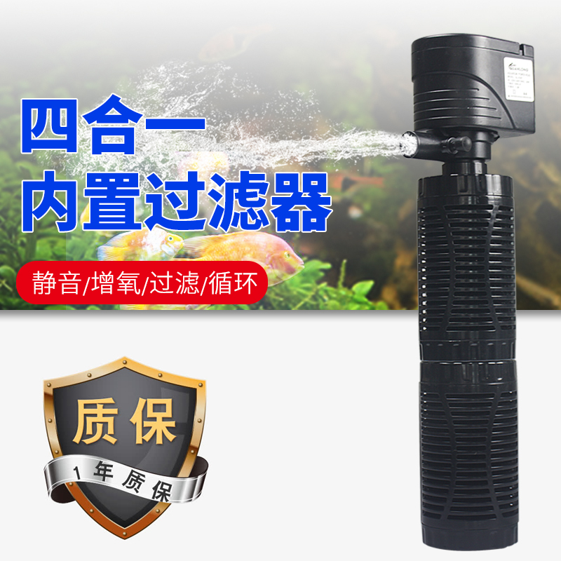 鱼缸内置过滤器内过滤三合一过滤设备增氧泵氧气泵潜水抽水泵高清大图