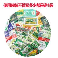 欢夫 安好冰蛇芙乐软膏买【3送一、5送2 、10送5】