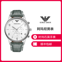 阿玛尼(ARMANI)手表男士皮带表 欧美时尚腕表 日历计时男士手表阿玛钢带男表 AR1861