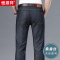 恒源祥桑蚕丝牛仔裤男士夏季薄款冰丝宽松高端弹力休闲直筒长裤子