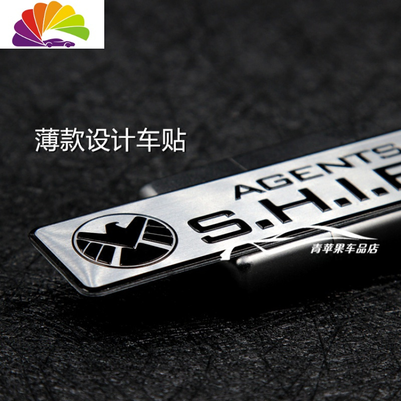 舒适主义神盾局特工标志汽车改装金属车贴 3D立体车身遮划痕随意贴铝合金 神盾局A款银底黑鹰