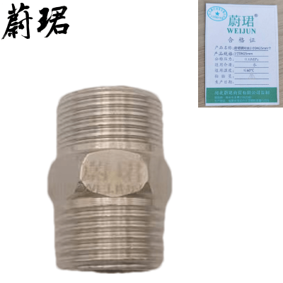 蔚珺钢对丝1寸DN25mm