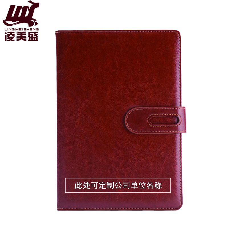 凌美盛 带扣PU革B5商务笔记本80克道林纸17.3*24.6cm 100张200页 18-66-1棕色 可定制印刷/本高清大图