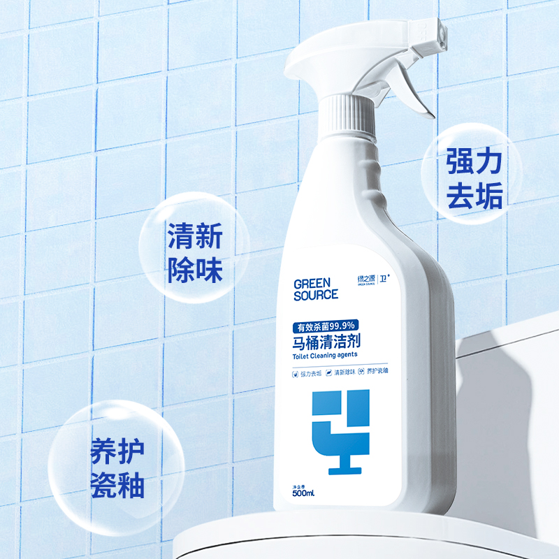 绿之源(GREEN SOURCE) 卫+马桶清洁剂500ml Z-7071