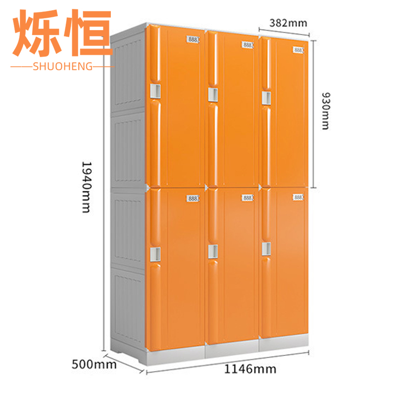 烁恒更衣柜六门台高清大图