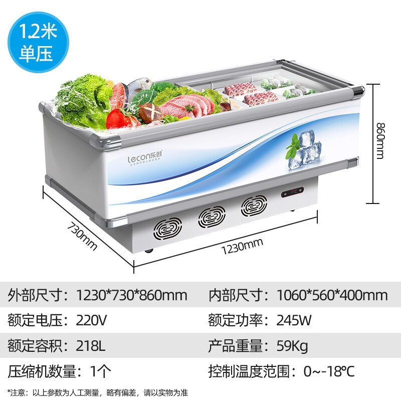 乐创(lecon)展示冷柜岛柜平岛柜卧式冰柜展示柜冷藏商用保鲜柜冷藏柜烧烤配菜柜海鲜超市冰箱雪糕柜1.2米单压218L