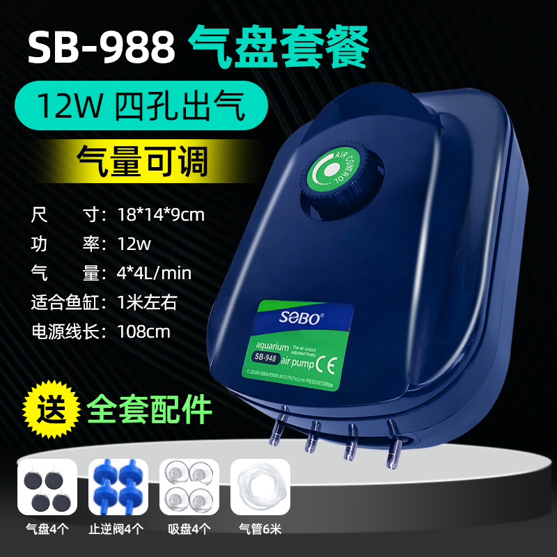 鱼缸氧气泵增氧机增氧气泵养鱼家用超小型打氧机充氧器