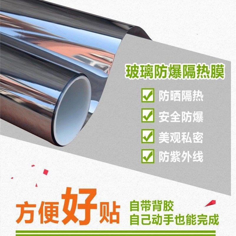 阳光房隔热膜防晒玻璃贴膜卧室遮光阳台窗户贴纸单向透视太阳膜 贵族灰(内灰外银) 40宽5米长+送小刀+刮板