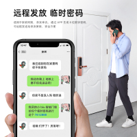 苏宁小Biu智能门锁Pro款C级锁芯六大开锁方式指纹识别家用电子防盗门手机APP远程智能管理（典雅黑）
