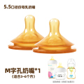 适用于飞利浦新安怡棕色2个装M号适合3-6个月棕色奶嘴新生儿防胀气仿母乳设计宝宝食品级硅胶材质