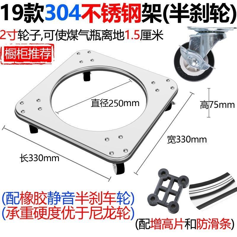 内径28厘米塑料架(无刹轮) 可移动托架支架液化气钢瓶燃气不锈钢煤气罐架移动托盘煤气瓶底座