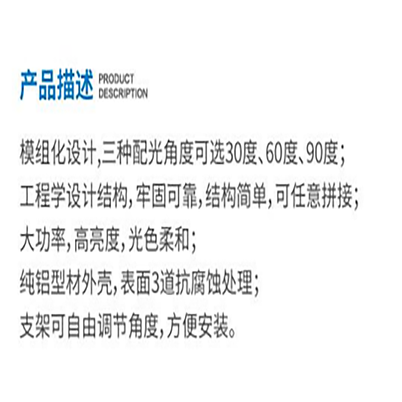 HighEco投光灯LED照明模组的100W/TG01G-A/明纬电源/5050芯片/整灯150LM高清大图