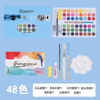 固体水彩颜料套装学生美术写生初学者水粉颜料套装铁盒装水彩画笔