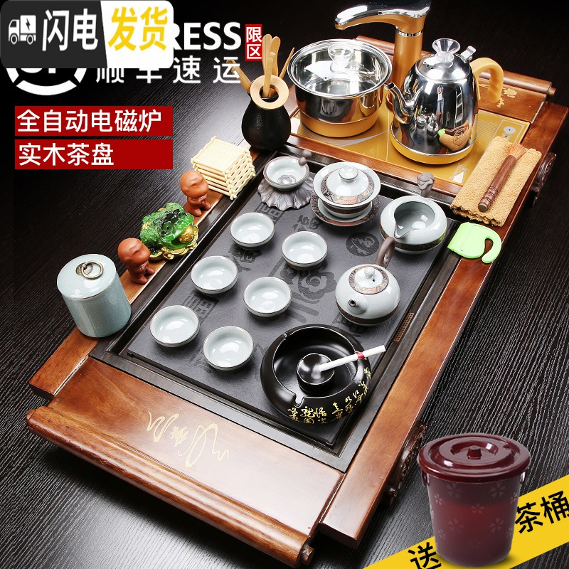 三维工匠整套功夫茶具套装家用紫砂全自动实木茶盘电磁炉现代茶台茶海 立体貔貅龙纹冰裂(烟灰缸) 28件