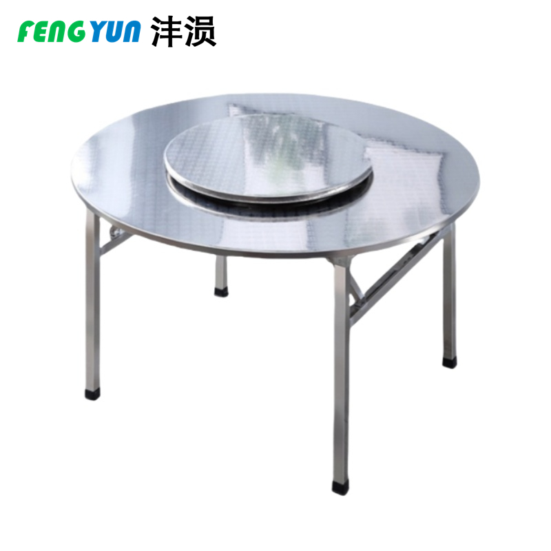 沣涢 不锈钢连体圆桌 120cm+80cm 张高清大图