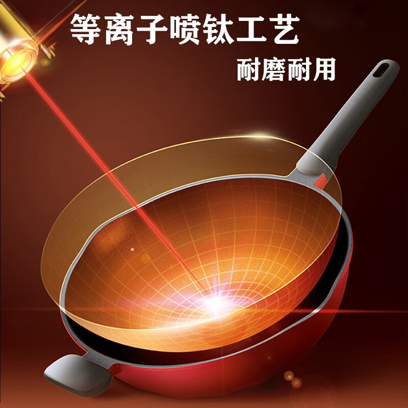 苏泊尔(SUPOR)火 红点钛磨力不粘炒锅·晶铸系列少油烟家用烹饪不易粘炒菜锅电磁炉燃气灶通用 32cm NC32WA3高清大图
