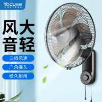 亚都(YADU)壁扇挂壁式电风扇家用轻音摇头餐厅客厅食堂工业电风扇工程扇壁扇五叶机械款14寸YD-FB35B16