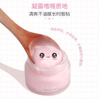 <隐形毛孔神器>毛孔打底啫喱霜妆前啫喱隐形毛孔保湿控油乳不脱妆 XF/小粉瓶啫喱膏/一瓶装//