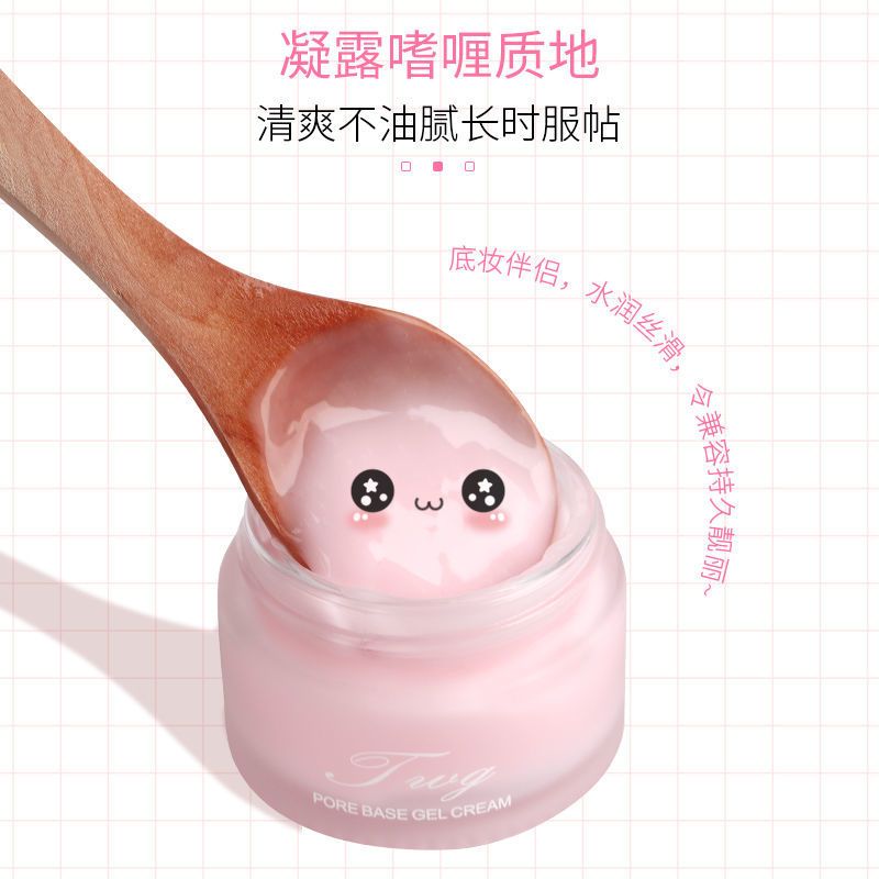 &lt;隐形毛孔神器&gt;毛孔打底啫喱霜妆前啫喱隐形毛孔保湿控油乳不脱妆 XF/小粉瓶啫喱膏/一瓶装//