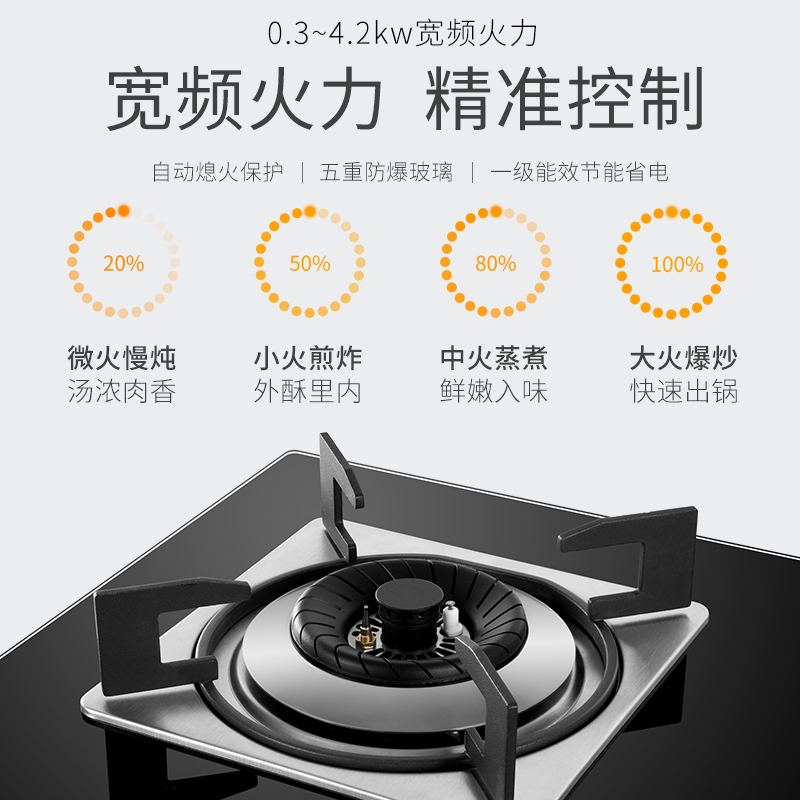 海尔燃气灶煤气天然气炉灶液化气大火力猛火家用嵌入式台式双灶具 黑色 液化气
