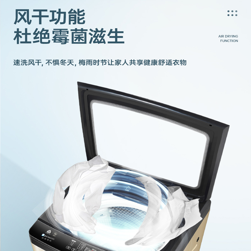 荣事达(Royalstar)洗衣机全自动波轮洗衣机20kg大容量家用商用酒店宾馆洗衣房饭店民宿学校洗大件RB20028