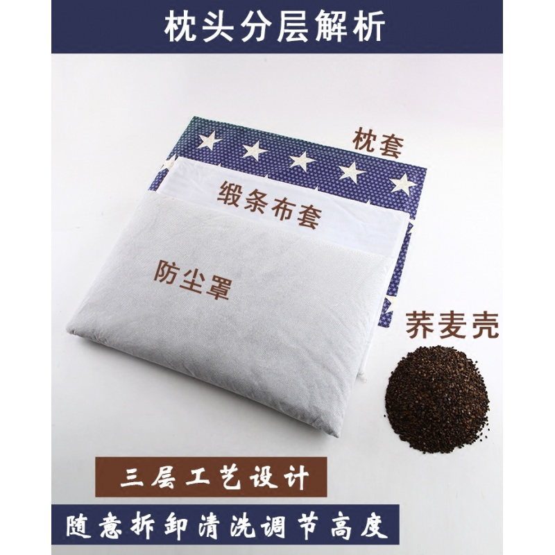 儿童荞麦枕头宝宝枕学生枕芯小枕头纯棉幼儿园1-3-6-15岁一对拍2(请先与客服确认再)