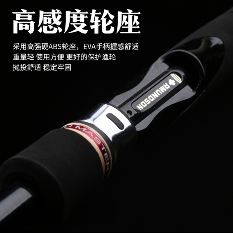 阿蒙森搏鱼大师3 6 4 5 5 米超轻超细1 5号2号3号矶钓杆斜导环滑漂浮船筏矶黑鲷矶钓竿鱼竿钓竿报价 参数 图片 视频 怎么样 问答 苏宁易购