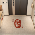 进门地垫入户门垫耐脏玄关地毯进门大门口脚垫可裁剪防滑垫子2556 100CM*120CM【精制包边】 祥和景-欢迎回家-红
