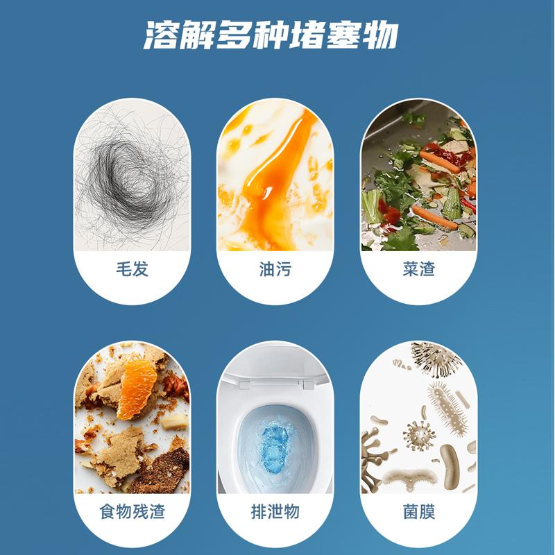 美穗吉家 管道疏通剂550g 84335高清大图