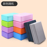 瑜伽砖
